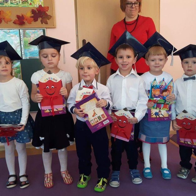 2016-10-14: Pasowanie na przedszkolaka