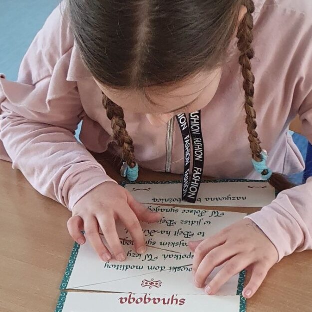 Uczniowie w czasie zajęć świetlicowych pracują z kartami pracy „Kultura żydowska: święta i tradycje”